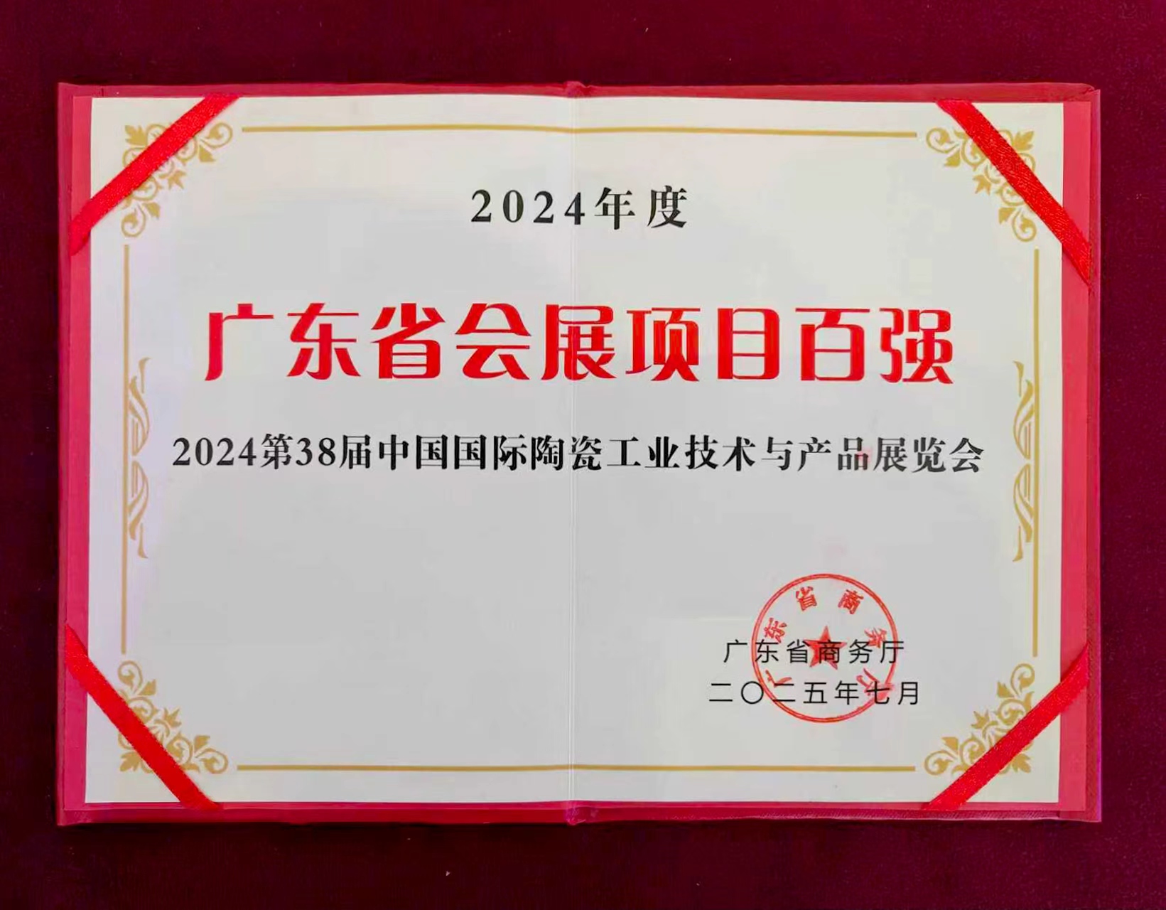 202511030915375588.jpg 202511030915375588.jpg