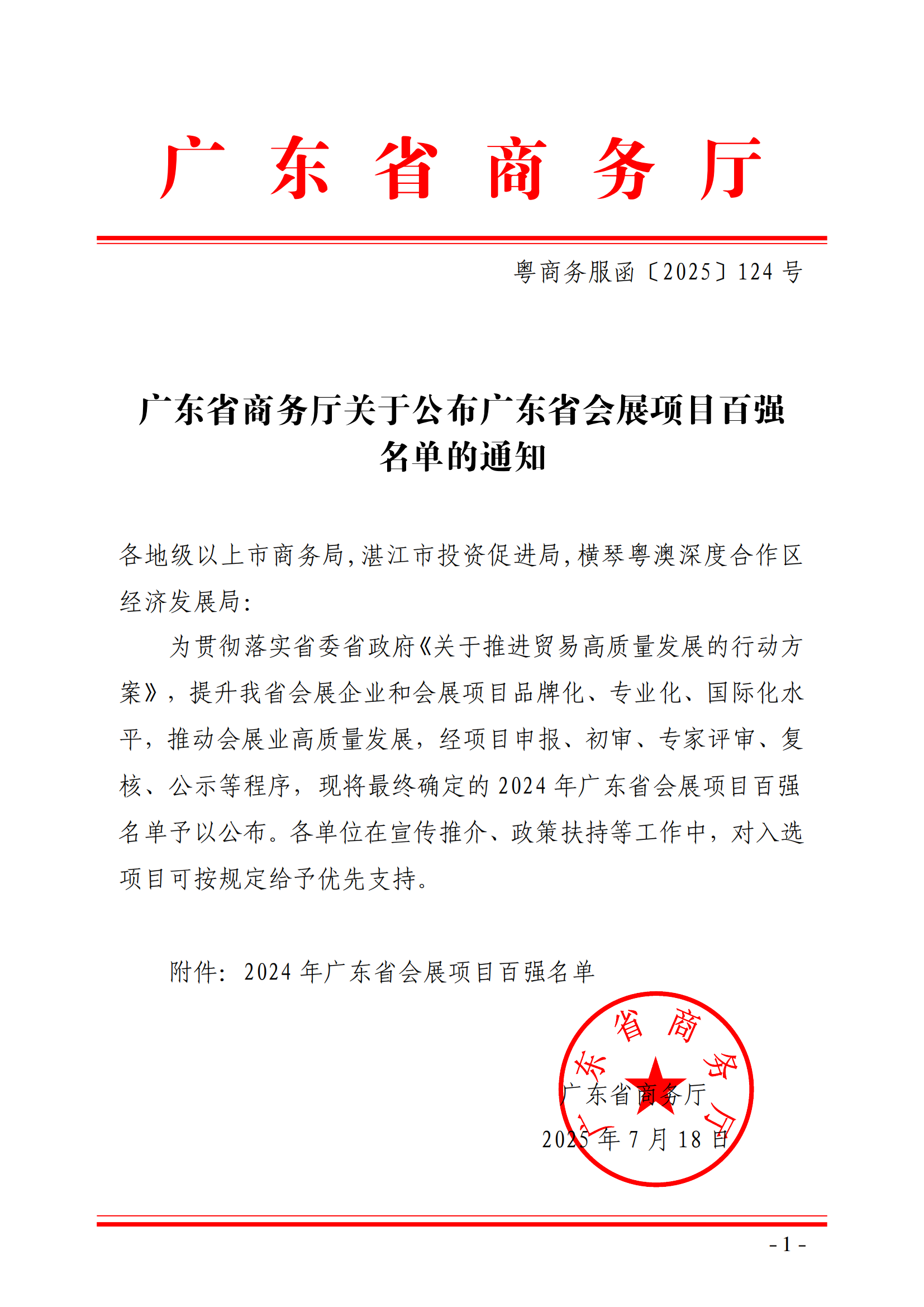 202511030916357594.png 202511030916357594.png